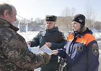 Осторожно! Тонкий лёд!