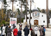 Молитва памяти 