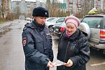 Акцию «Осторожно — мошенники!» провели сотрудницы полиции в Королёве
