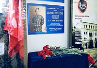 Пример ответственности и любви к Родине