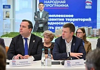 Развитие жилищной сферы и комплексного развития территорий