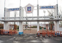Новому стадиону — быть!