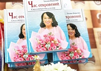 Каждый миг наполню красотой
