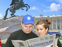 Конкурс. Приглашаем к участию