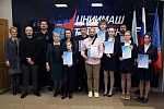 Науки юношей питают… Науки юношей питают…