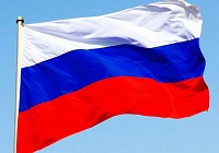 22 августа – день Государственного флага Российской Федерации