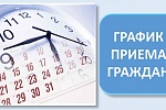 Приём граждан представителем ГУ МВД России по Московской области в УМВД России по г.о. Королёв