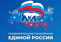 Регистрация завершается