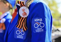 Сотрудники отдела Госавтоинспекции УМВД России по г.о. Королёв провели мероприятие, посвящённое 52-летию создания ЮИД Сотрудники отдела Госавтоинспекции УМВД России по г.о. Королёв провели мероприятие, посвящённое 52-летию создания ЮИД