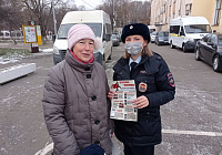 Акцию «Осторожно, мошенники!» провели сотрудники полиции по г.о. Королёв Акцию «Осторожно, мошенники!» провели сотрудники полиции по г.о. Королёв