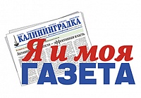 Конкурс