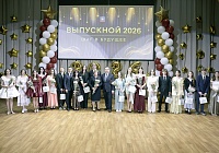 Выпускники-2026: от первых побед — к новым высотам