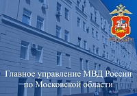 Официальная информация