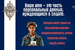 Граждане, будьте бдительны! Граждане, будьте бдительны!