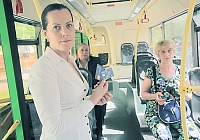 Городская среда