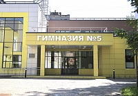 К учебному году готовы! 