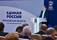 В Московской области на подпрограмму «Охрана здоровья матери и ребёнка» в 2025 году предусмотрено более 1,2 млрд рублей В Московской области на подпрограмму «Охрана здоровья матери и ребёнка» в 2025 году предусмотрено более 1,2 млрд рублей