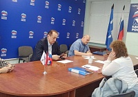 Тематический личный приём