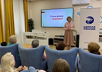 Для участников клуба «Активное долголетие» в микрорайоне Юбилейный прошла лекция о здоровом образе жизни Для участников клуба «Активное долголетие» в микрорайоне Юбилейный прошла лекция о здоровом образе жизни
