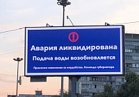 Устранили оперативно Устранили оперативно