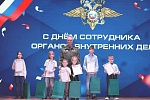 В Королёве прошло торжественное мероприятие, посвящённое Дню сотрудника органов внутренних дел