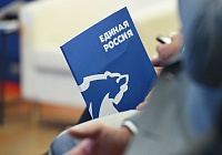 «Единая Россия» запустила конкурс «Народный депутат» «Единая Россия» запустила конкурс «Народный депутат»
