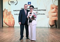 Полтора века на страже здоровья