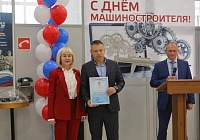 28 сентября отмечается День машиностроителя