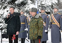 Праздник мужества, доблести и чести 