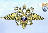 Режим работы отдела Госавтоинспекции УМВД России по городскому округу Королёв в период Новогодних праздничных дней