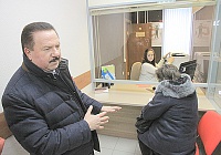 Глава города участвовал в обсуждении работы МФЦ