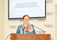Королёвское отделение Союза журналистов России