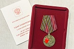 Вручение юбилейных медалей ветеранам города