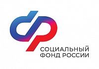 Отделение соцфонда сообщает