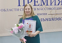 Главная премия года