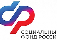 ОТДЕЛЕНИЕ ФОНДА ПЕНСИОННОГО И СОЦИАЛЬНОГО СТРАХОВАНИЯ РФ ПО Г. МОСКВЕ И МОСКОВСКОЙ ОБЛАСТИ ИНФОРМИРУЕТ