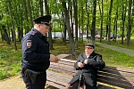 «Осторожно, мошенники!» «Осторожно, мошенники!»
