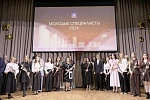 Учителя космического города