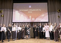Учителя космического города